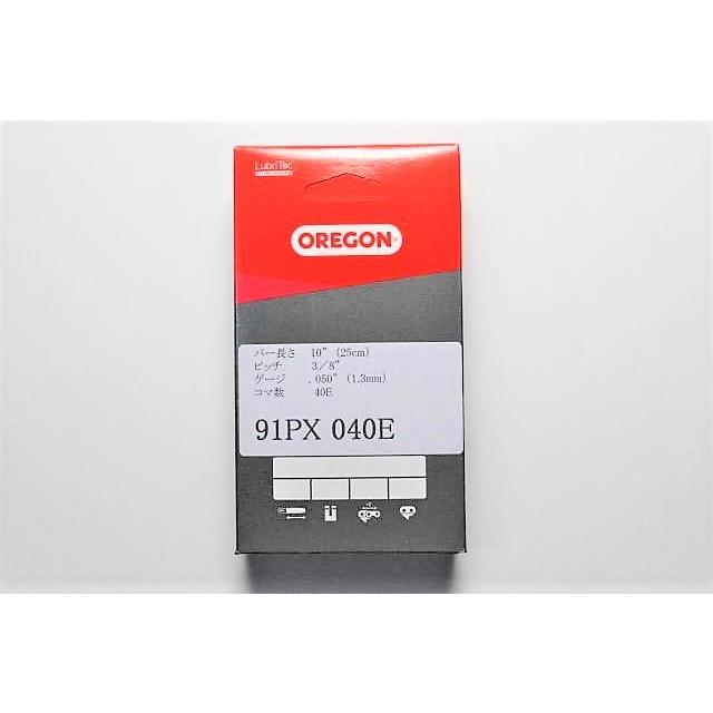 チェーンソー 替刃 オレゴン 91PX-40E 91PX40E OREGON ソーチェーン 91PX040E チェンソー チェーン 刃 替え刃 | OREGON | 01