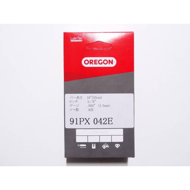 チェーンソー 替刃 オレゴン 91PX-42E 91PX42E OREGON ソーチェーン 91PX042E チェンソー チェーン 刃 替え刃 | OREGON | 01