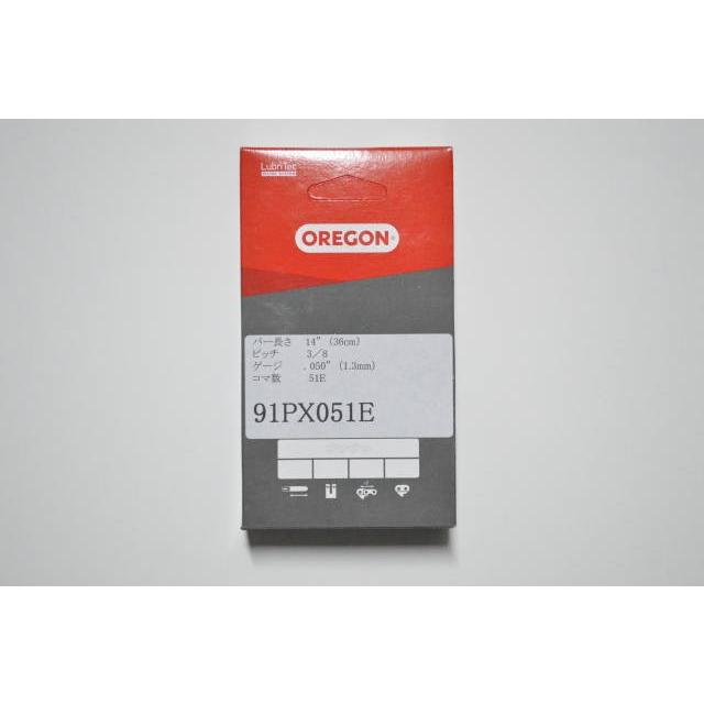 チェーンソー 替刃 オレゴン 91PX-51E 91PX51E OREGON ソーチェーン 91PX051E チェンソー チェーン 刃 替え刃 | OREGON | 01