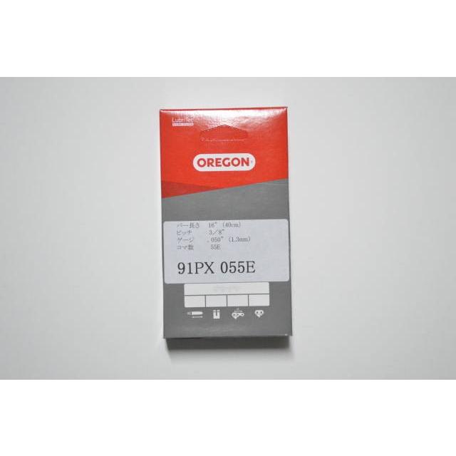 チェーンソー 替刃 オレゴン 91PX-55E 91PX55E OREGON ソーチェーン 91PX055E チェンソー チェーン 刃 替え刃 | OREGON | 01