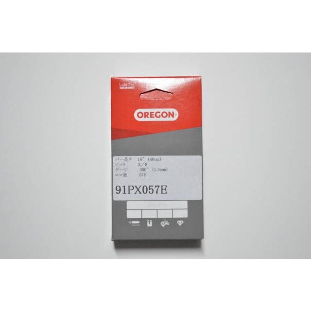 チェーンソー 替刃 オレゴン 91PX-57E 91PX57E OREGON ソーチェーン 91PX057E チェンソー チェーン 刃 替え刃 | OREGON | 01