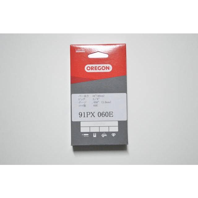 チェーンソー 替刃 オレゴン 91PX-60E 91PX60E OREGON ソーチェーン 91PX060E チェンソー チェーン 刃 替え刃 | OREGON | 01