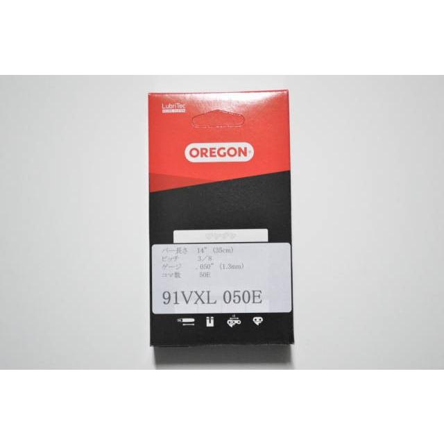 チェーンソー 刃 オレゴン 91VXL50E OREGON ソーチェーン 91VXL050E チェンソー チェーン 替刃 替え刃 | OREGON | 01