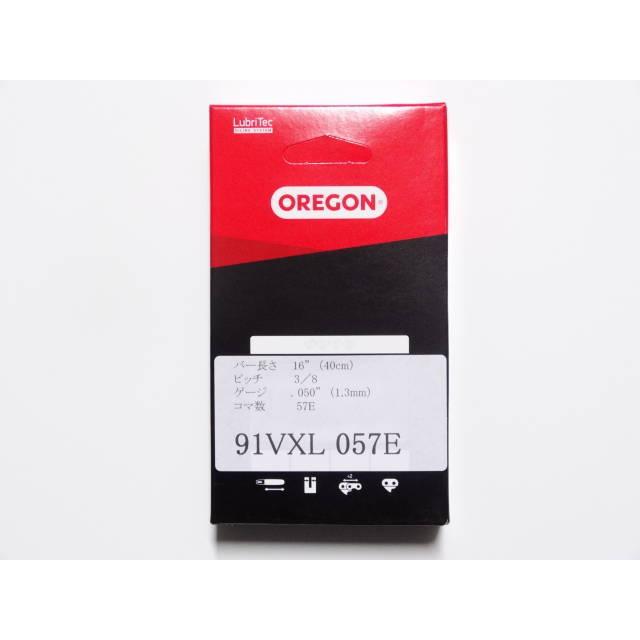 チェーンソー 刃 オレゴン 91VXL57E OREGON ソーチェーン 91VXL057E チェンソー チェーン 替刃 替え刃 | OREGON | 01