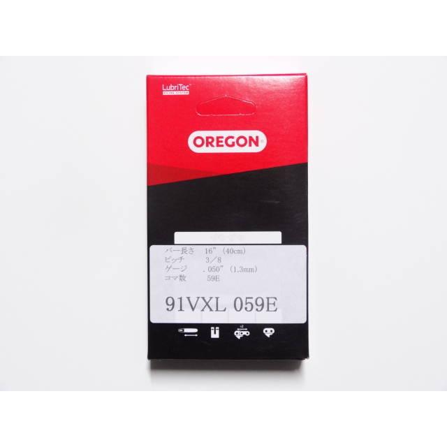 チェーンソー 刃 オレゴン 91VXL59E OREGON ソーチェーン 91VXL059E チェンソー チェーン 替刃 替え刃 | OREGON | 01