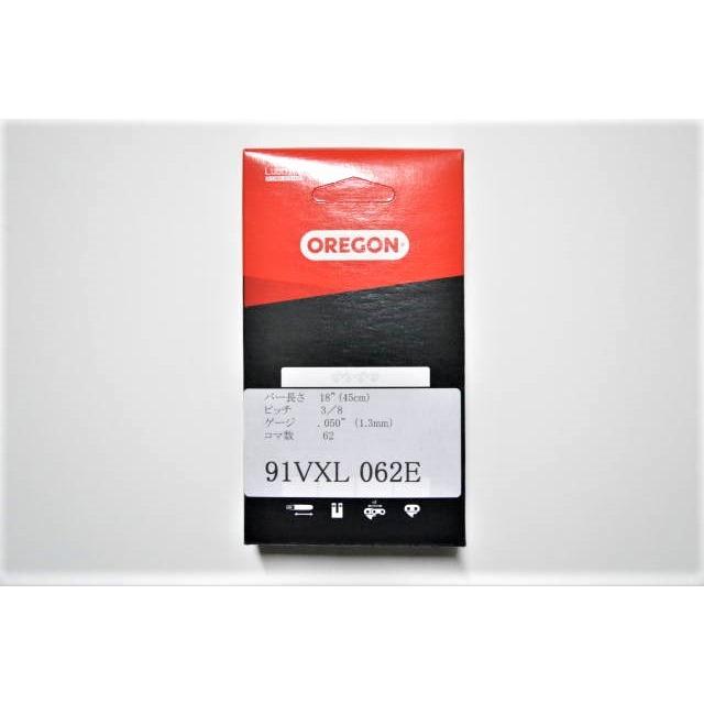 チェーンソー 刃 オレゴン 91VXL62E OREGON ソーチェーン 91VXL062E チェンソー チェーン 替刃 替え刃 | OREGON | 01