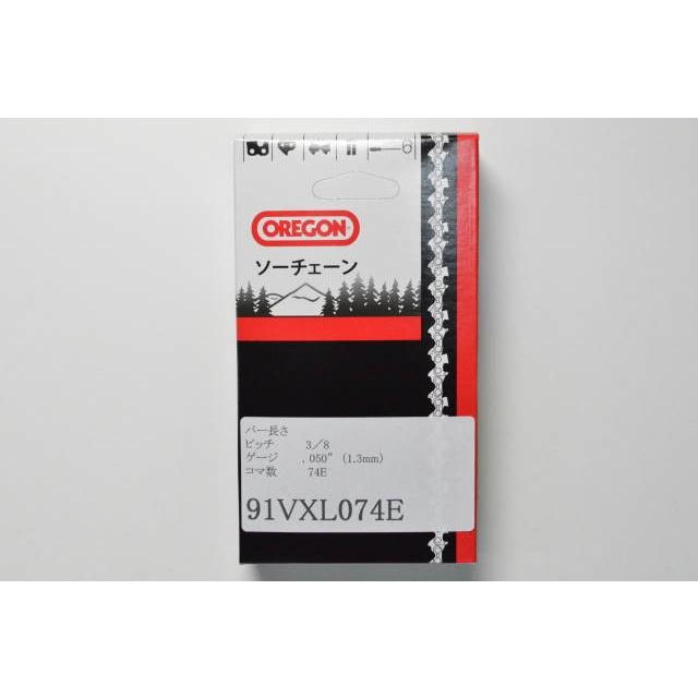 チェーンソー 刃 オレゴン 91VXL74E OREGON ソーチェーン 91VXL074E チェンソー チェーン 替刃 替え刃 | OREGON | 01