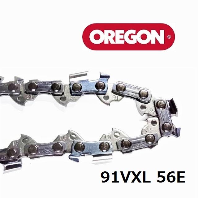 チェーンソー 刃 オレゴン 91VXL56E OREGON ソーチェーン 91VXL056E チェンソー チェーン 替刃 替え刃