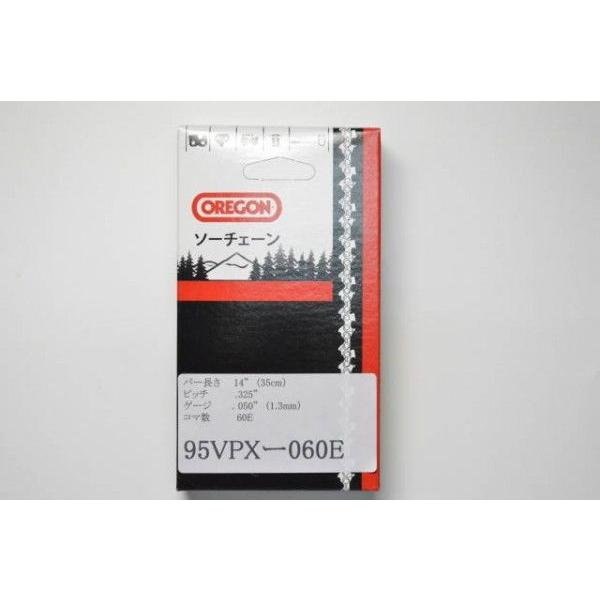 チェンソー替刃 チェーンソー刃 95vpx60e オレゴン Oregon ソーチェーン 95vpx060e チェーンソー替刃 95vpx060e モリツール 通販 Yahoo ショッピング