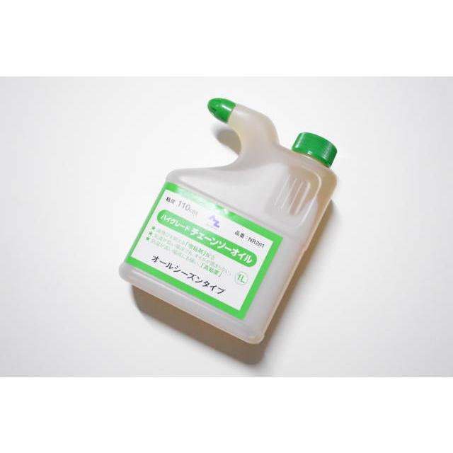 エーゼット チェーンソー オイル 1L AZ NR201 ハイグレード オール