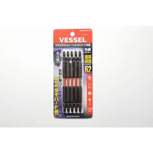 インパクト ドライバー ビット +2*110 ５本組 ベッセル VESSEL SDT5P2110 サキスボ スリム トーションビット 六角軸 6.35mm マグネット付き ダイハード鋼｜moritool