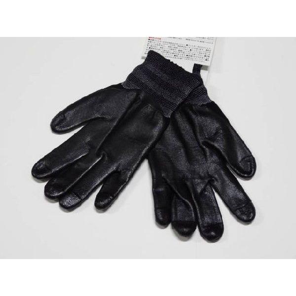 ニトリル手袋 背抜き TOWA No553 Lサイズ フィールドタッチ(FIELD TOUCH) |  | 01