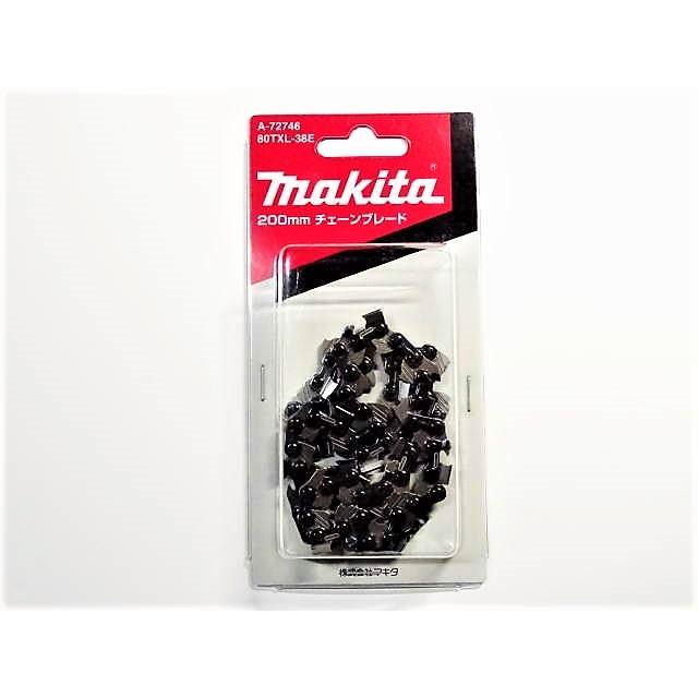 マキタ（makita） チェーンソー 替刃 純正 80TXL-38E A-72746 オレゴン