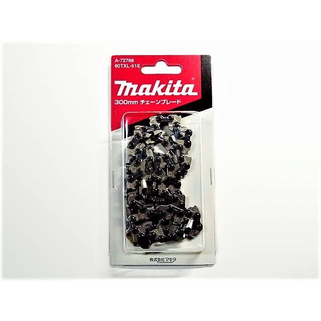 マキタ（makita） チェーンソー 替刃 純正 80TXL-51E A-72768 オレゴン