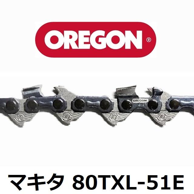 マキタ（makita） チェーンソー 替刃 純正 80TXL-51E A-72768 オレゴン