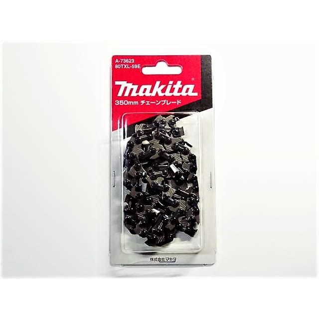 マキタ（makita） チェーンソー 替刃 純正 80TXL-59E A-73623 オレゴン