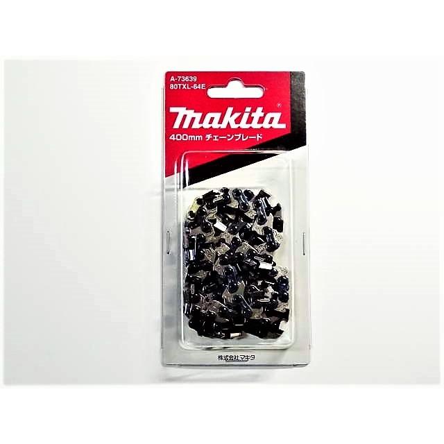 マキタ（makita） チェーンソー 替刃 純正 80TXL-64E A-73639 オレゴン