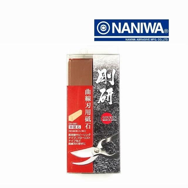 砥石 ハサミ研ぎ ナニワ 剛研 QA-0361 中砥石 中目 粒度＃1000 曲線刃用 剪定鋏 刃研ぎ 研磨 凹凸型 NANIWA ナニワ研磨工業 曲線刃用砥石 | NANIWA