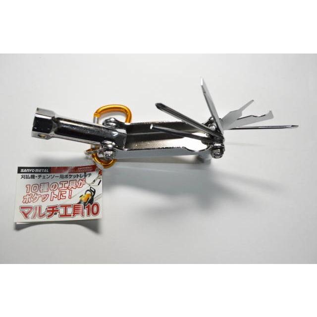 チェンソー 刈払機 レンチ 三陽金属 マルチ工具10 品番 0798 ポケットレンチ : sanyometal-0798-marutikougu10 : モリツール - 通販 - Yahoo!ショッピング チェンソー 刈払機 レンチ 三陽金属 マルチ工具10 品番 0798 ポケットレンチ : sanyometal-0798-marutikougu10 : モリツール - 通販 - Yahoo!ショッピング
