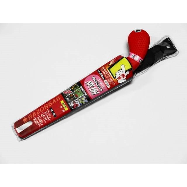 鋸 替刃式 玉鳥 レザーソー SELECT 200 果樹 本体 品番156 セレクトシリーズ | 