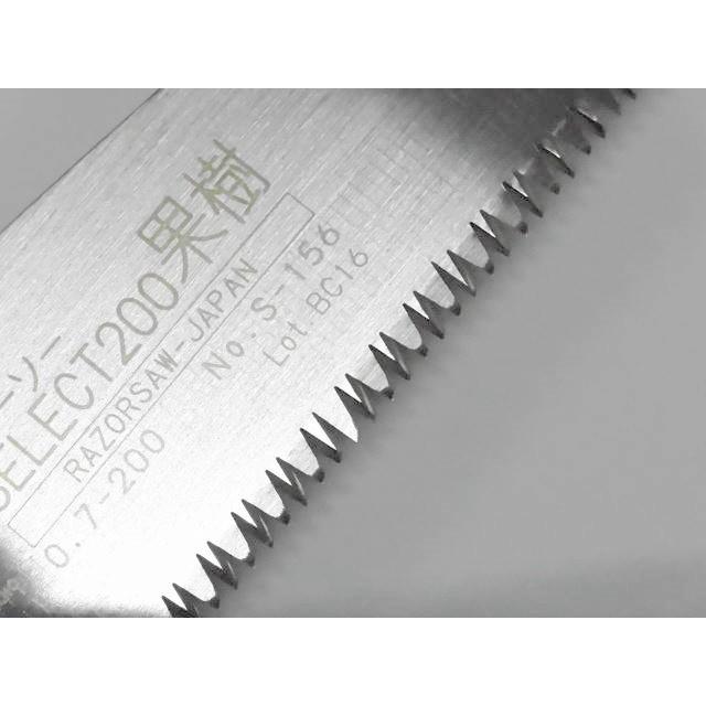 鋸 替刃式 玉鳥 レザーソー SELECT 200 果樹 本体 品番156 セレクトシリーズ |  | 03