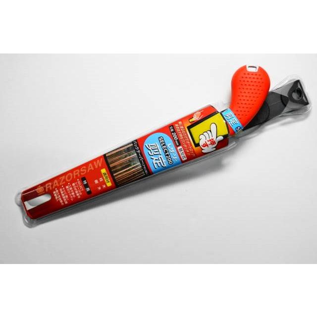 鋸 替刃式 玉鳥 レザーソー SELECT 200 剪定 本体 品番155 セレクトシリーズ | 