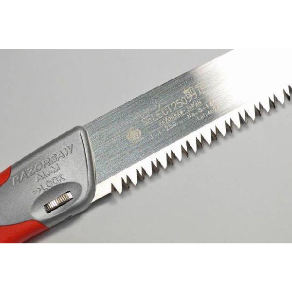 鋸 替刃式 玉鳥 レザーソー SELECT 250 剪定 本体 品番165 セレクトシリーズ |  | 03