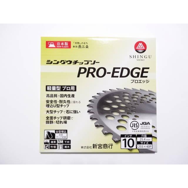 SHINGU 草刈機 刃 刈払機 替刃 チップソー 255 40P シングウ