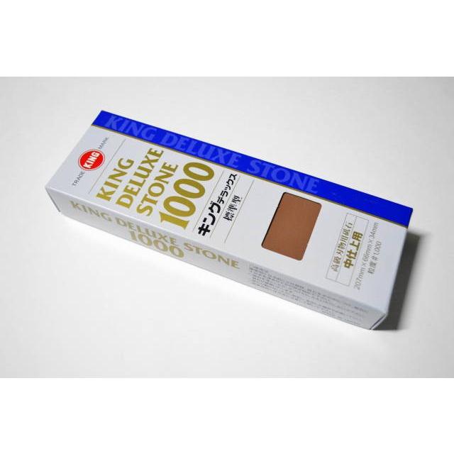 砥石 キング デラックス No1000 標準型 中仕上用 粒度＃1000 キング