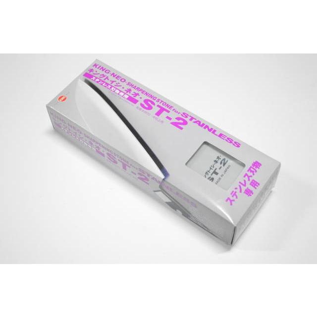 砥石 キングトイシ ネオ ST-2 ステンレス刃物専用 中仕上用 粒度＃800 キング砥石 |  | 03