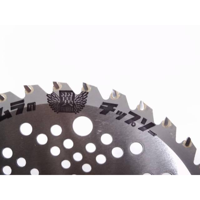 ツムラ 刈払機 刃 翼 230mm 36P チップソー 替刃 刈刃 草刈機 草刈