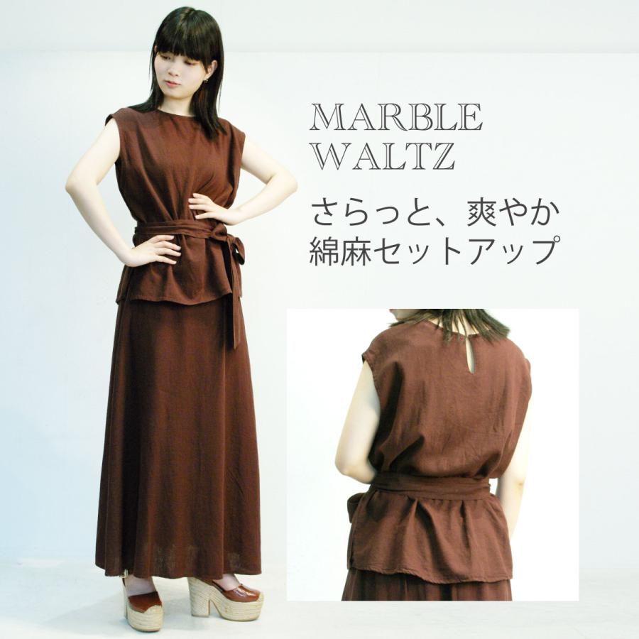 送料無料 マーブルワルツ MARBLE WALTS 綿麻セットアップ スーツ 限定1  