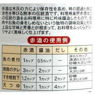 東肥 赤酒 （とうひあかざけ）1Lペットボトル入り 瑞鷹株式会社 |  | 02