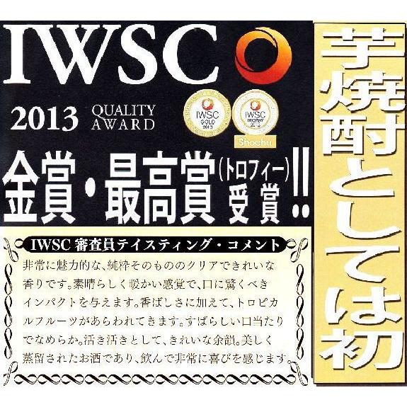 磨き 蒸留  芋 焼酎  あらわざ 桜島 25度1.8Lびん本坊酒造 |  | 02