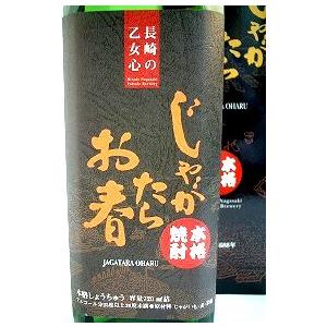 新鮮な 馬鈴薯 を原料とした本格 じゃが芋 焼酎!!　じゃがたらお春 25度 720ml　長崎 |  | 01