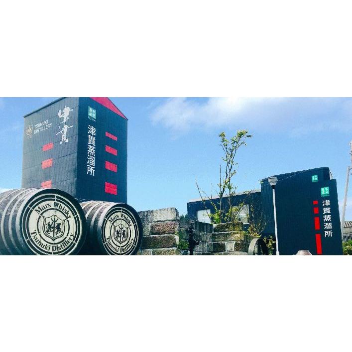 本坊酒造 シングルモルト 津貫 2025エディション 49度 700ml マルス