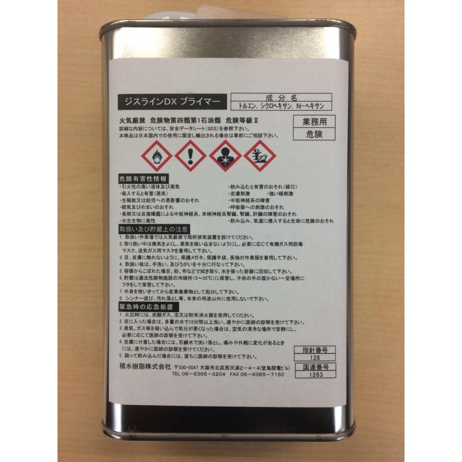 路面表示シート ガイドタック用 推奨プライマー（1000ml） : もりや