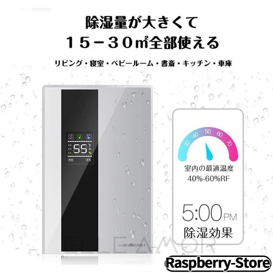 除湿機 衣類乾燥 乾燥器 電気代 大容量除湿器 2200ML パワフル除湿機 多機能 強力 家庭用 18畳 省エネ 静音 コンプレッサー式 ハイブリッド式｜moriya-sutor｜10