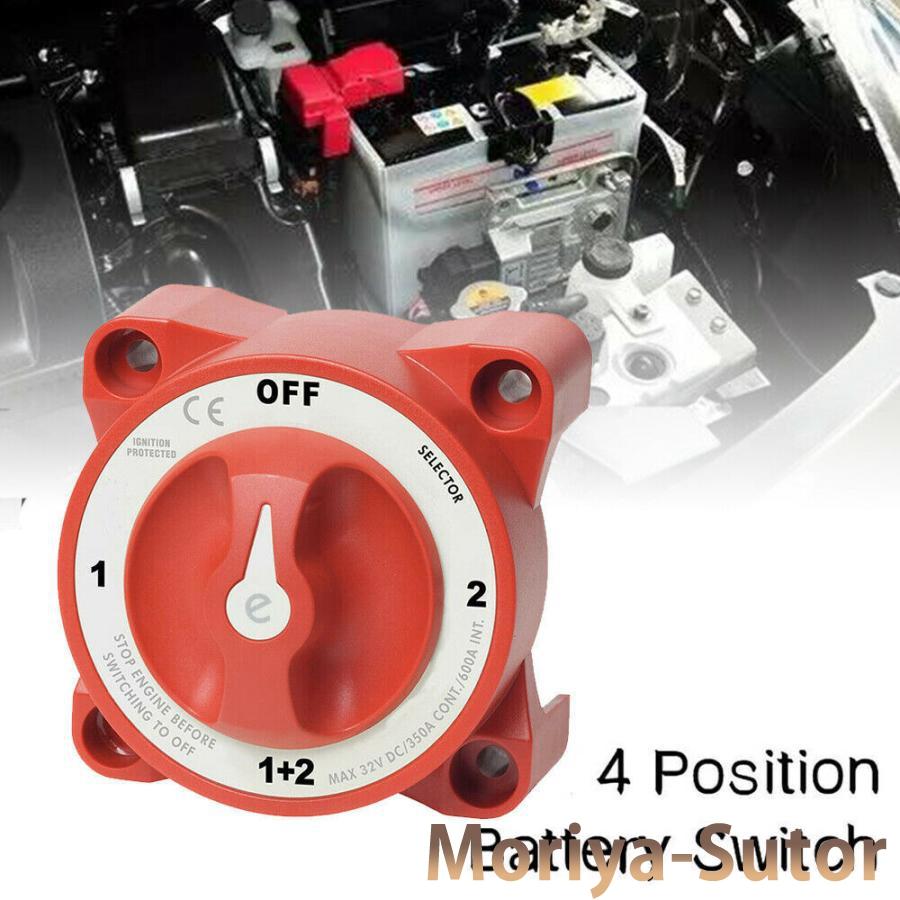 イグニッション船デュアルバッテリーアイソレーター4ポジションブルーシー32V 350A sk1226788151ボンズオンラインショップ