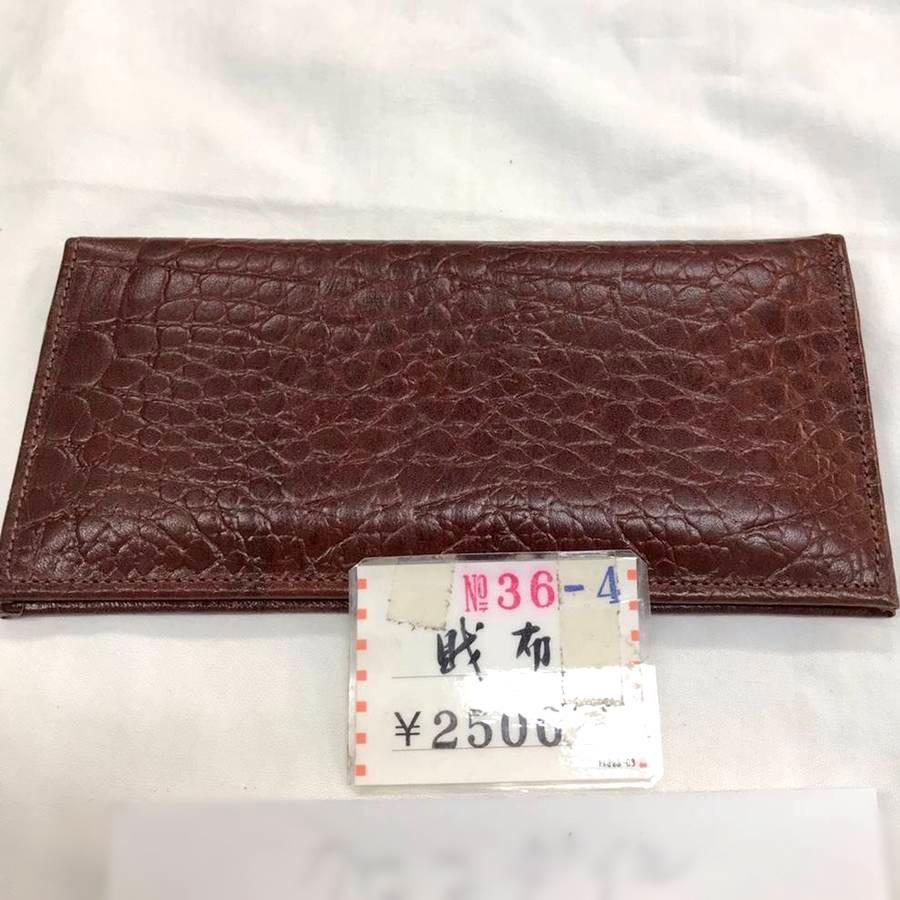 皇居勤労奉仕記念品 クロコダイル 長財布 茶色 つやなし クリック