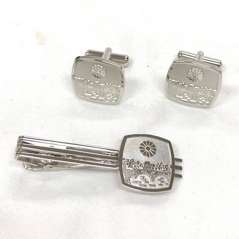 【新品】純銀製 天皇皇后両陛下　警衛記念カフスセット 皇居勤労奉仕記念品 皇居二重橋柄・銀クロムメッキ タイピン＆カフス