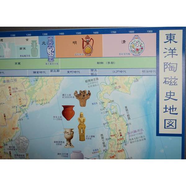 東洋陶磁史地図  （全体図）｜moriyabussan｜03