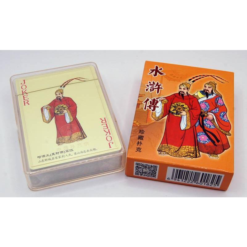 横浜中華街・中華トランプ 「水滸伝」 3 : お土産ショップMORIYA