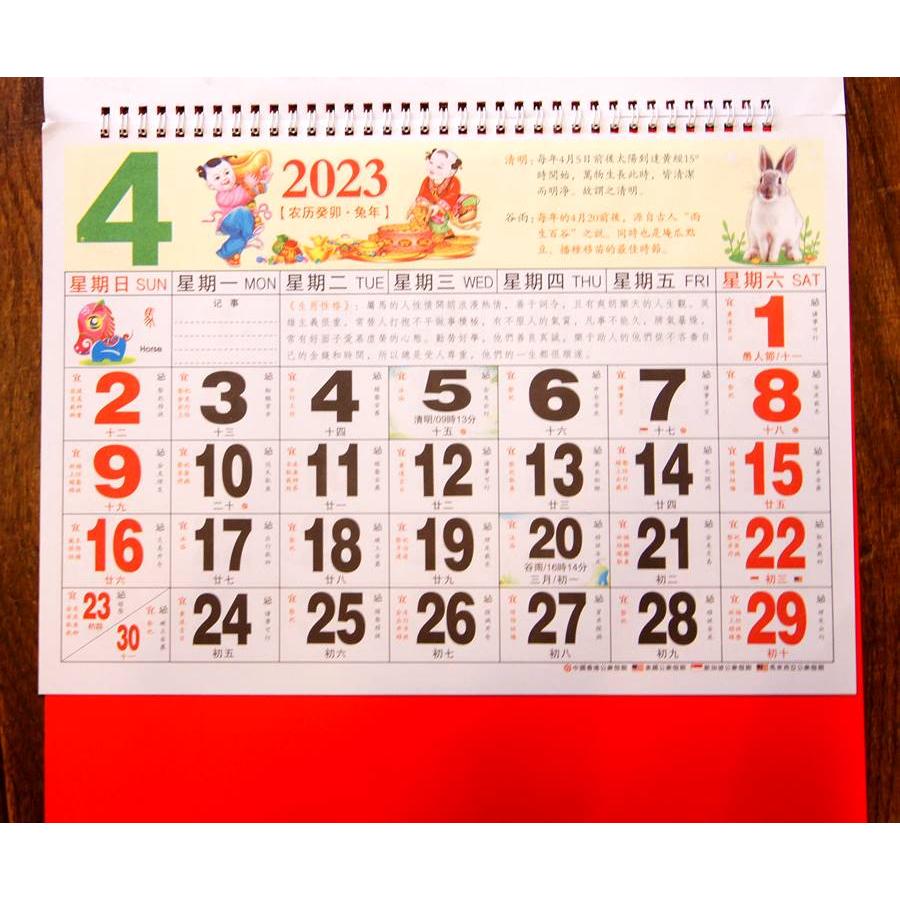 開運風水 2026年度版 中国縁起 壁掛けカレンダー 「金箔 百福」 ※7割