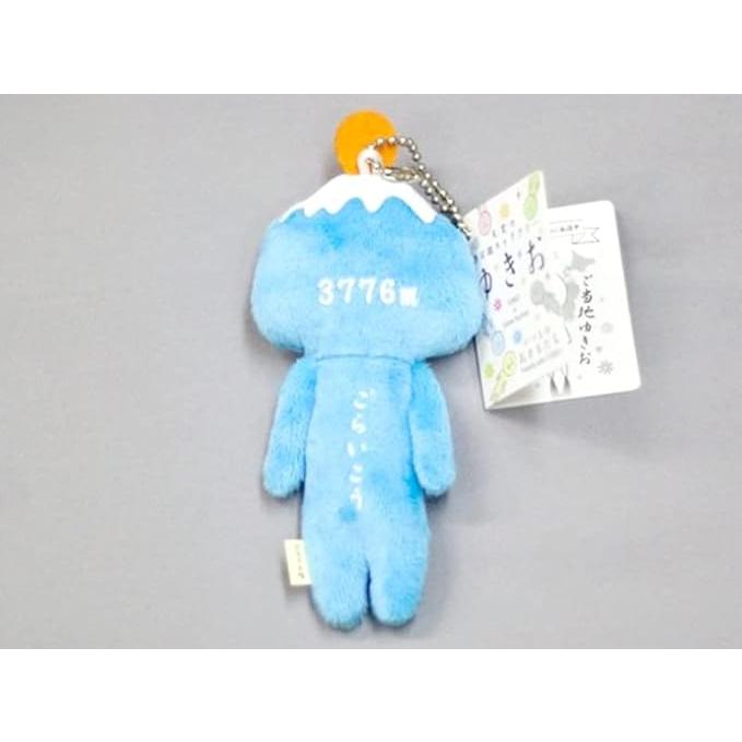 ご当地 ゆきお ふじお ぬいぐるみ ボールチェーンマスコット : お土産