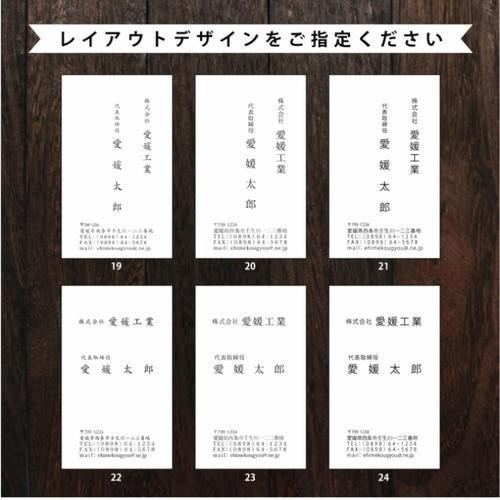 最高級手すき和紙 ( 檀紙ちゃ ) 活版名刺 片面1色 ( 活版印刷 ) 100枚｜moriyama-print｜06