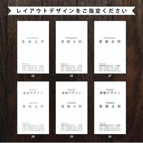 高級和紙 ( 椿 ) 活版名刺 片面1色 ( 活版印刷 ) 100枚