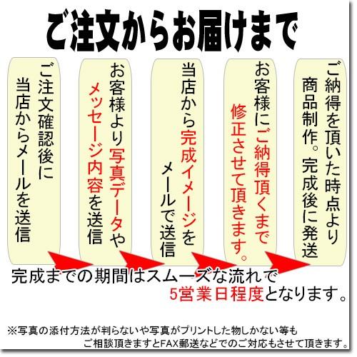 名入れ フォトクッション 写真 名前 シンプル リボン フレーム 片面プリント オリジナル サイズ小 Cs 4 森山印刷所 通販 Yahoo ショッピング