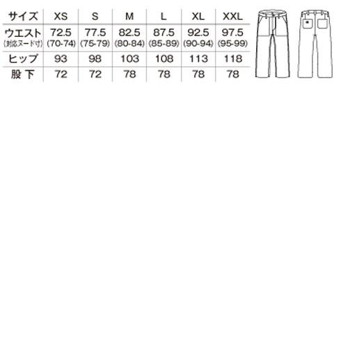 New限定品 Lee ベイカーパンツ ユニセックス 全2色 Xs S M L Xl Xxl メーカー直販 Lcp 交換無料 Www Aqtsolutions Com