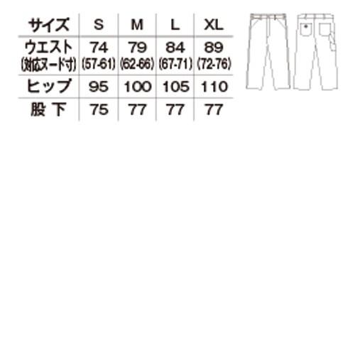 Lee（リー） メンズ ペインターパンツ 全3色 S M L XL XXL ストレッチ